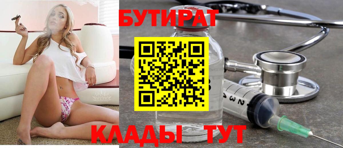 Метадон Дивногорск