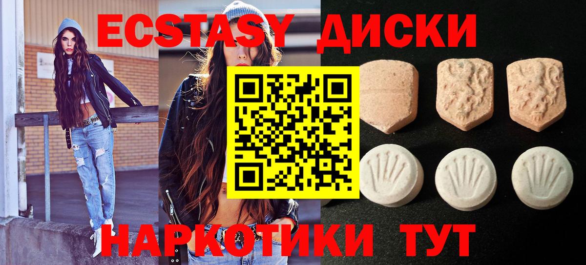 Ecstasy Дубай Дивногорск