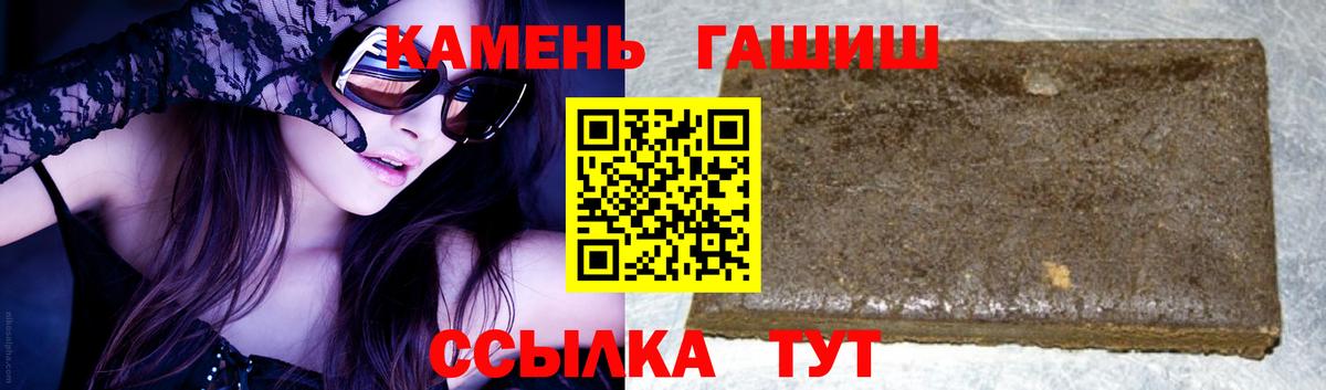 Гашиш VHQ Дивногорск