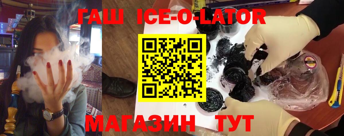 Гашиш Premium  Гашиш  Дивногорск  ГАШИШ хэш  Вход с VPN 