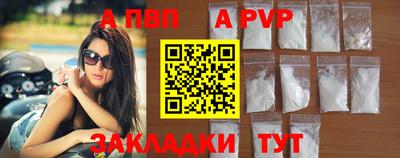 трава Белореченск