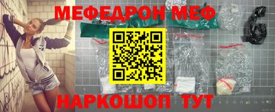 трава Белореченск