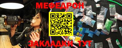 трава Белореченск