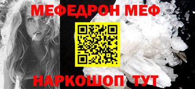 мет Белорецк