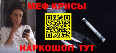а пвп мука Бердск
