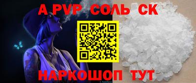 мет Белорецк