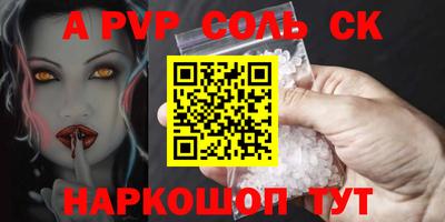мет Белорецк
