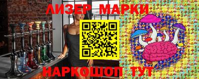 трава Белореченск