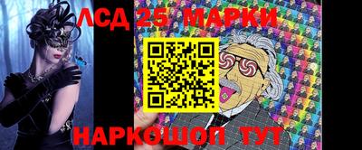 трава Белореченск