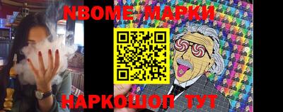 мет Белорецк