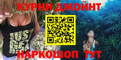 трава Белореченск