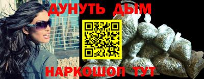 трава Белореченск