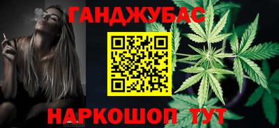 трава Белореченск