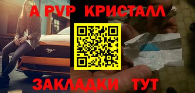 мет Белорецк