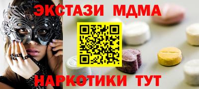 мет Белорецк