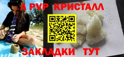 трава Белореченск