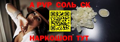мет Белорецк