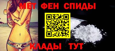 мет Белорецк