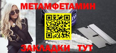 трава Белореченск