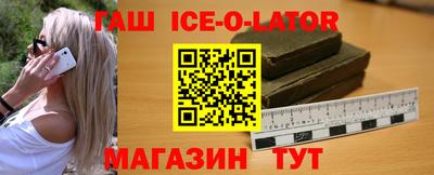 мет Белорецк