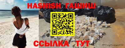 трава Белореченск