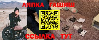 мет Белорецк