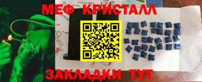 трава Белореченск