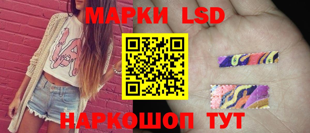 Лсд 25 экстази кислота Дивногорск