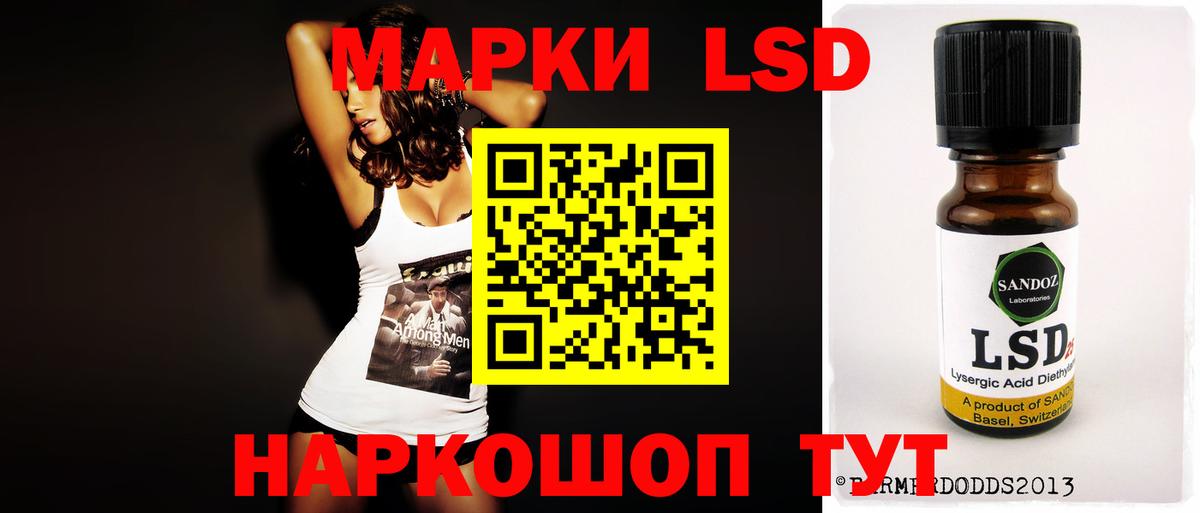 Лсд 25 экстази  LSD-25 экстази ecstasy  Вход с VPN  LSD-25 экстази кислота  Дивногорск 