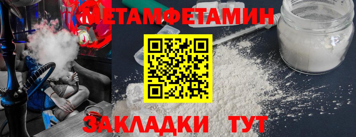 Первитин витя Дивногорск