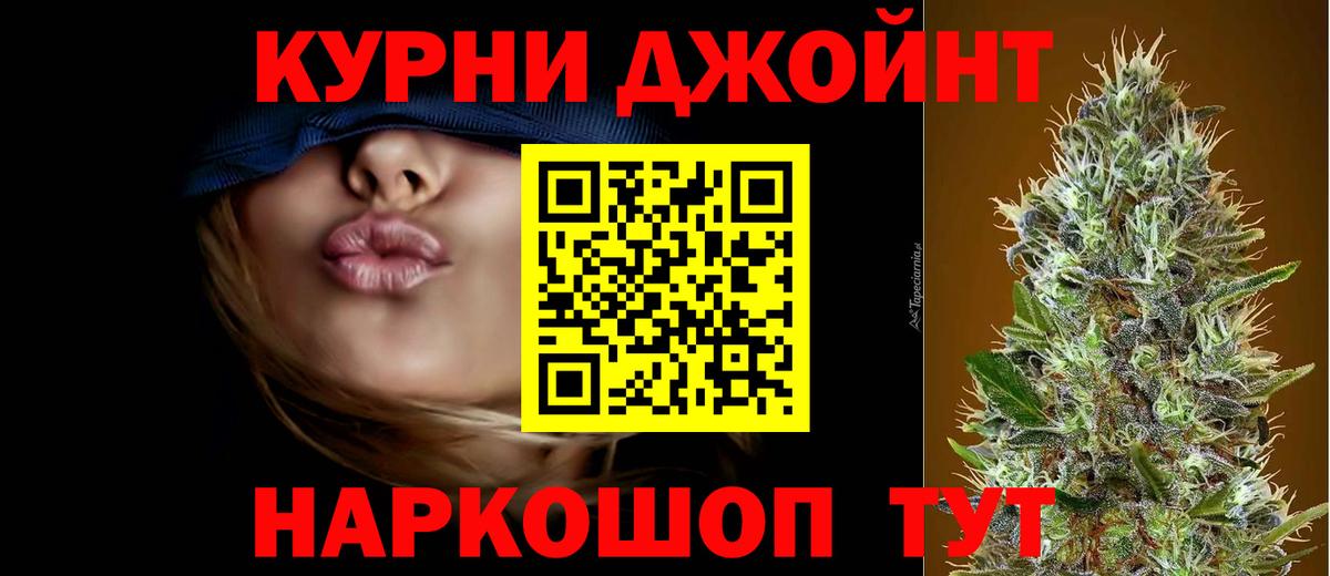 Бошки марихуана конопля Дивногорск